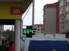 Несмотря на прогнозы синоптиков, сегодня в Анапе аномальная жара!