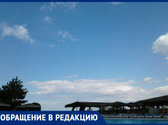 Ростовчанин Алексей Корешков рассказал, как нужно благоустраивать Анапу