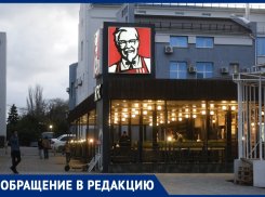 Американщина заслоняет «Родину»: местная жительница возмущена иностранной вывеской общепита