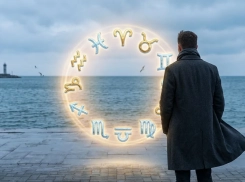 Гороскоп на 26 февраля для анапчан