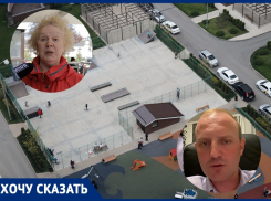 Гремящая скейт-площадка действует на нервы некоторым жителям ЖК «Раз Два Три» в Анапе