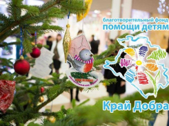 На чужую беду анапчане откликаются разом