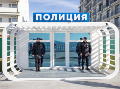 Пост полиции появился на новой набережной в Анапе