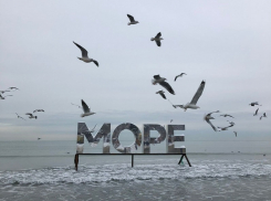 Всемирный день поэзии не порадует анапчан солнечной погодой