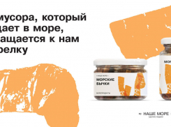 «Наше море» в Анапе: морепродукты, которые мы заслужили 