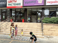 В День рисования на асфальте в Анапе будет по прежнему жарко