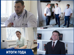 Новые ФАПы, награды и обсерваторы: чем запомнится 2021 год в сфере медицины