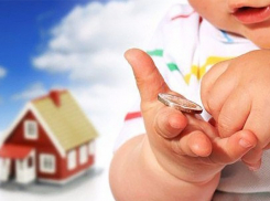 На какие цели анапчанам нельзя тратить средства маткапитала?