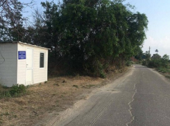 В Благовещенской под Анапой опять незаконно взимали деньги за проезд к морю