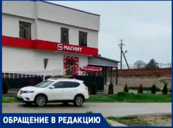 Житель станицы Анапской просит оборудовать пешеходный переход возле «Магнита»