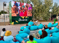 Афиша пляжной лаундж-зоны на неделю: что ждет анапчан и гостей курорта