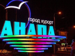  Майор МЧС попался на взятке из-за путевок на отдых в Анапу