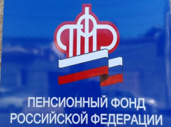 В Анапе с 1 апреля пенсии по гособеспечению будут увеличены на 3,4%