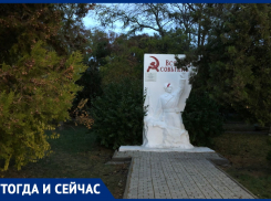 На курорте сохранился знак в честь 50-летия провозглашения Советской власти в Анапе 