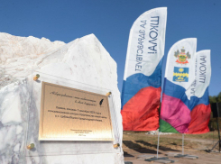 В Цибанобалке под Анапой построят новую школу