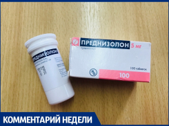  «Блокнот Анапа» решил выяснить, почему из анапских аптек пропал жизненно важный препарат