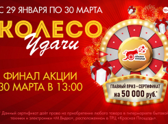Получите шанс выиграть сертификат на 50 000 рублей!