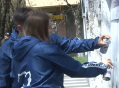В Анапе «БОБРы» закрасили более пятисот наркотрафаретов