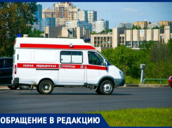 Елена Атаманчук благодарит работников скорой помощи Анапы, которые помогли ей