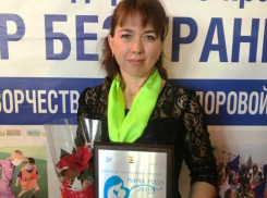 Жительница Анапы стала «Мамой года»