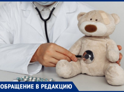 Активисты обратились к мэру: «Нужен участок для нового Детского медцентра в Анапе» 