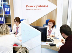 Анапчане могут бесплатно освоить новую профессию и заняться бизнесом