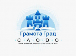 Первый класс – один раз в жизни!