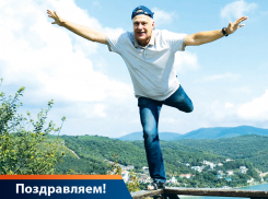 Поздравляем с днём рождения Евгения Антоновича Филимонова, директора Издательского дома «Всё для Вас – Анапа»!