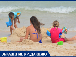 Ещё есть в России дети, никогда не отдыхавшие в Анапе