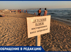  Галина Ларионова предлагает лишить Анапу статуса детского курорта 