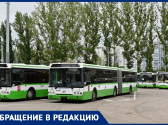 «Мы хотим спать ночью - помогите»: анапчане просят решить вопрос с шумом от ПАТП