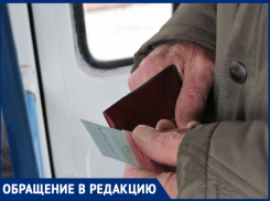 «Неужто мы заработали такое отношение в конце жизни?»: анапчанин о работе соц.защиты