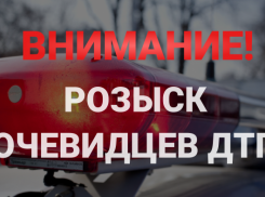 Полиция Анапы ищет свидетелей аварии, которая произошла на хуторе Курбацком
