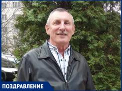 С днём рождения Анатолия Ивановича ЧЕПУРНОГО!