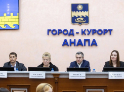 В Анапе обсудили подготовку к курортному сезону-2026