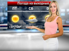 Встречаем «бархатный сезон» – о погоде в ближайшие дни расскажет Валерия