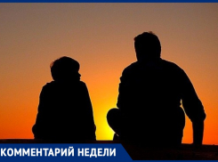 Как анапчанину стать своим для чужого ребёнка