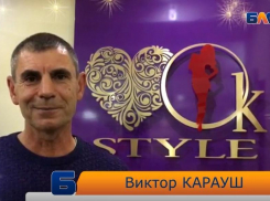 С Новым годом анапчан поздравляет директор магазина «OK STYLE»