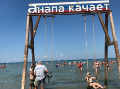 В День качания на качелях в Анапе солнечно и жарко