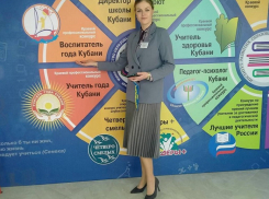 Анапчанка Евгения Примачок стала лауреатом конкурса «Воспитатель года Кубани»