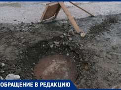 В Супсехе аварийный канализационный люк представляет опасность для людей