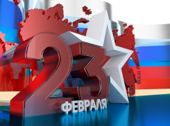Власти Анапы поздравили всех мужчин в городе с Днём защитника Отечества