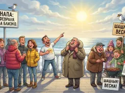 Народные приметы на 22 февраля для анапчан