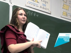 Учительнице из Анапы помогли начать карьеру по соцконтракту