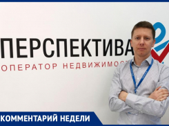 Мнение эксперта: продавать или покупать, что будет с ценами на недвижимость в Анапе?