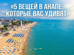 5 вещей, которые вас удивят в Анапе: правда о курорте, к которой не все готовы