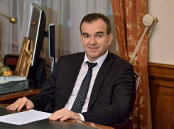 Губернатора Кубани с 50-летием поздравил Президент и спикеры обеих палат Парламента 