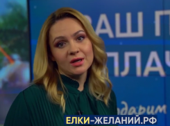 Анапчане могут поучаствовать в акции «Елка желаний» в онлайн-формате