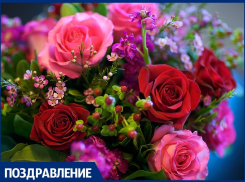 Поздравляем с Днем пожилых людей!
