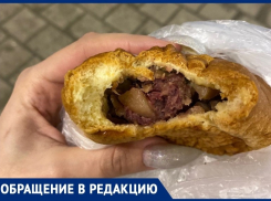 «Как такое попадает на прилавок?»: анапчанка возмущена сырой «выпечкой» в гипермаркете «Магнит»